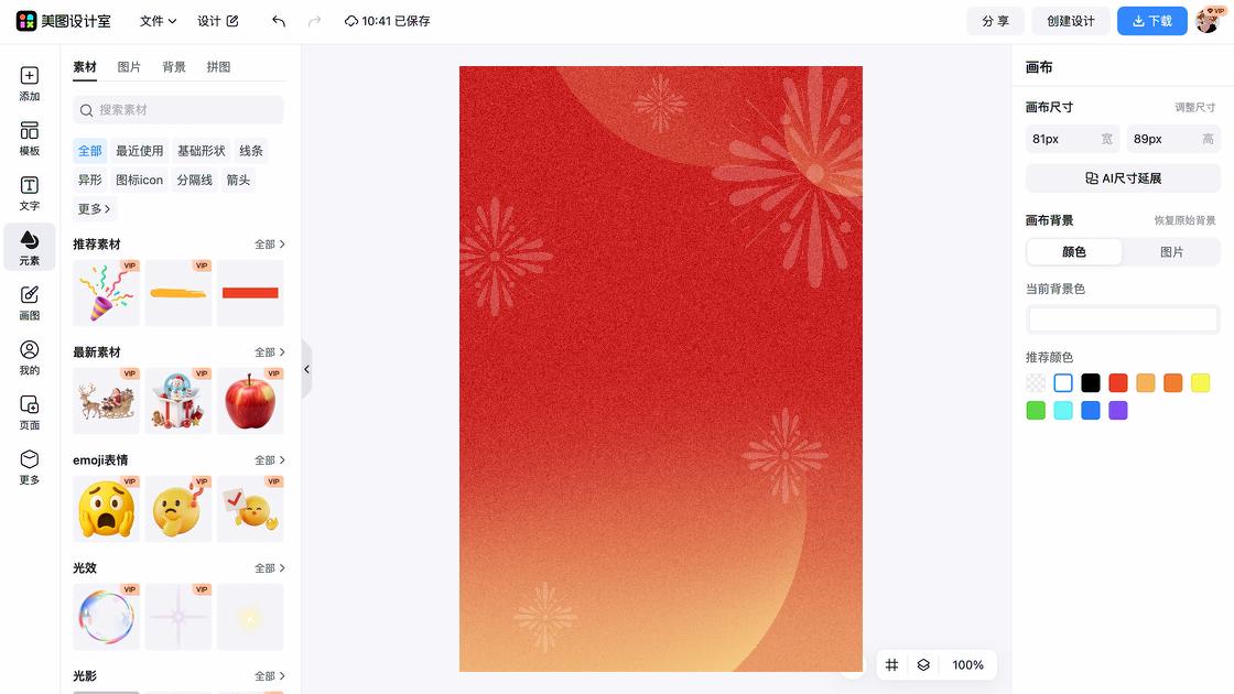 培训课程图片