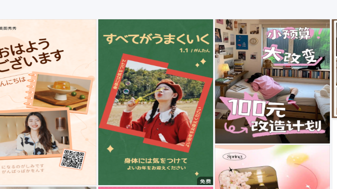 积木产品图排版