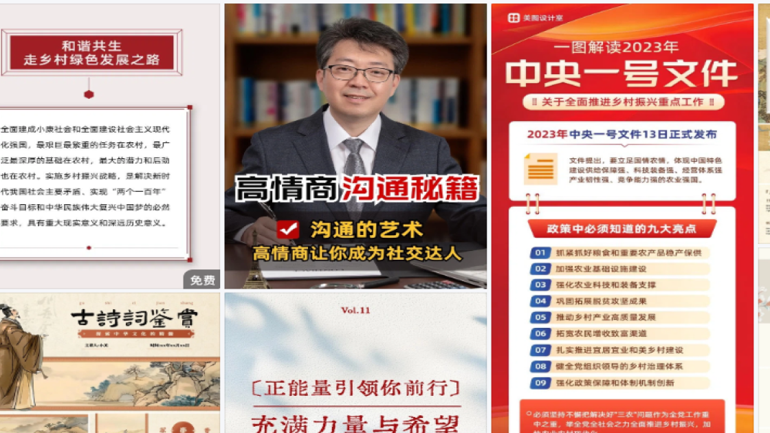 国际拥抱日宣传设计