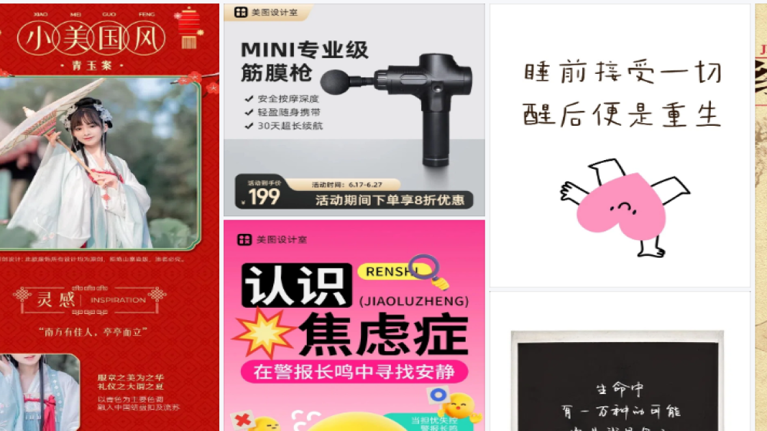 品牌女装海报宣传模板