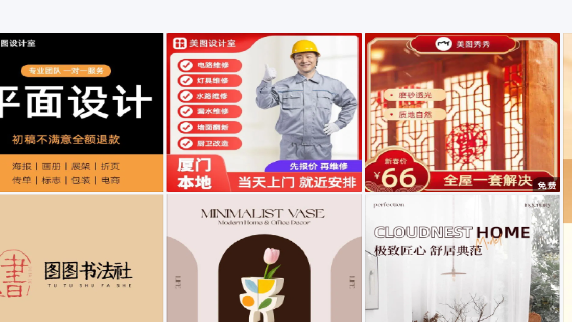 保湿水产品图排版