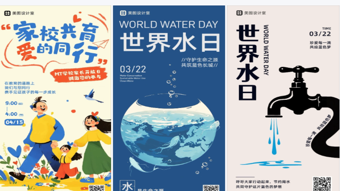 成功案例