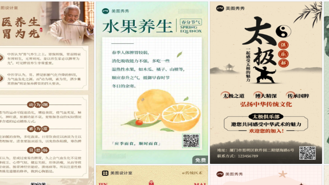 短袖优惠券设计