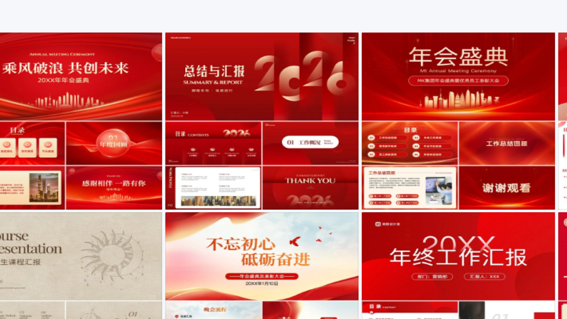 教育海报设计网站