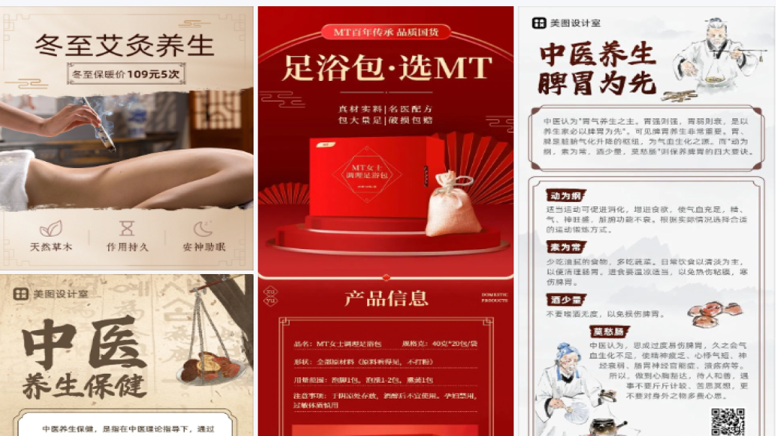 口腔广告图