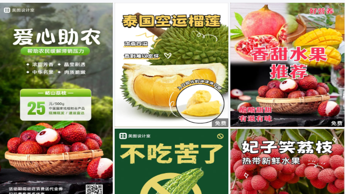 祛痘产品海报爆款设计