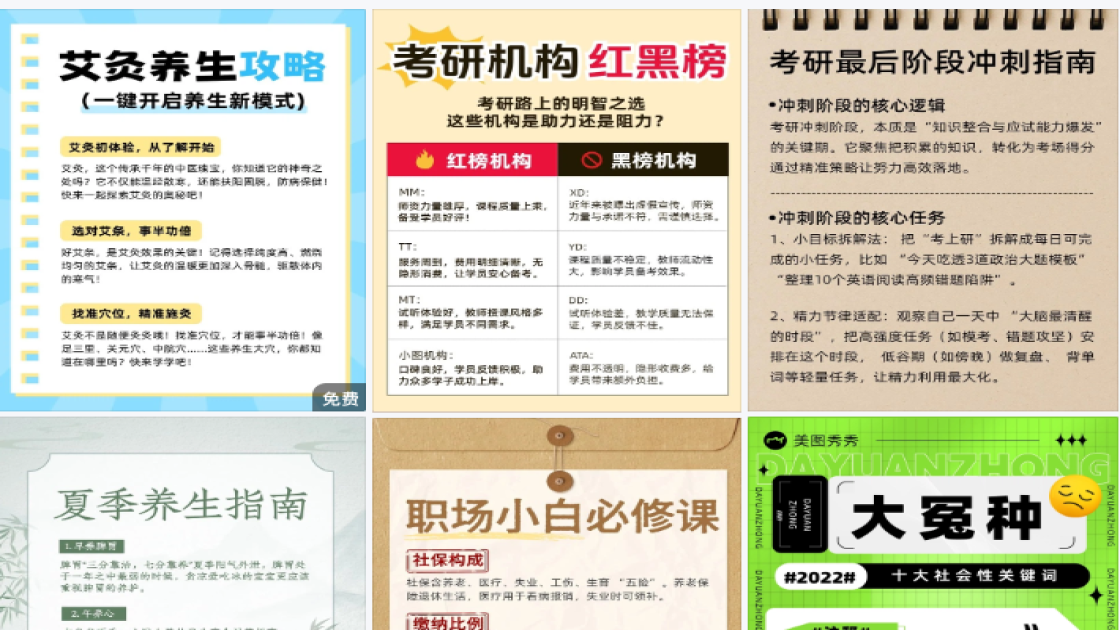跨境电商营销主图