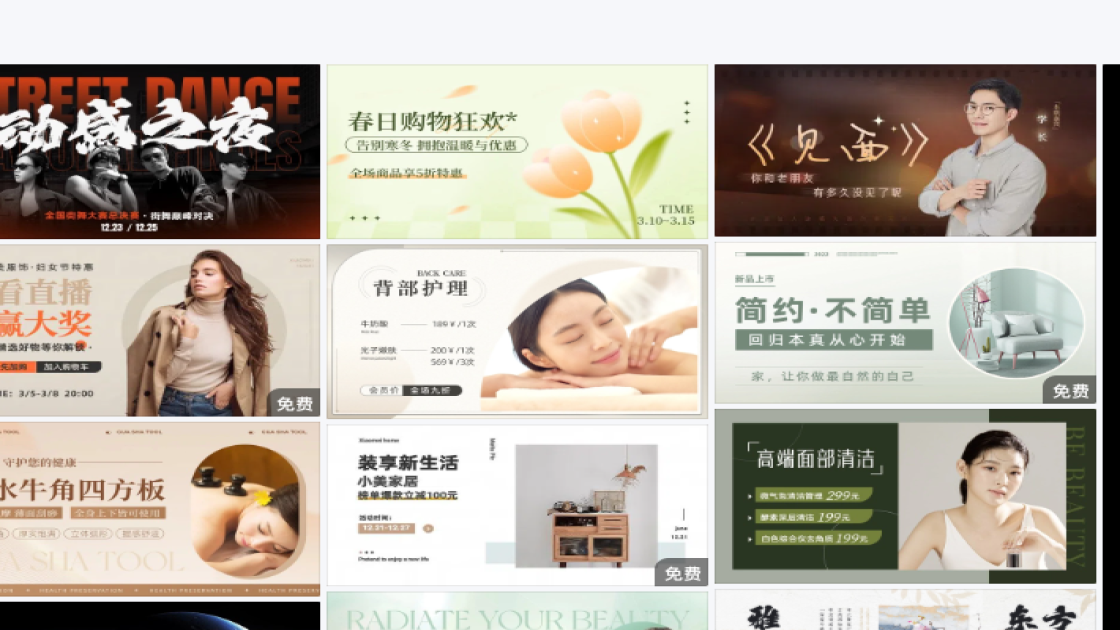 爆款服饰banner设计