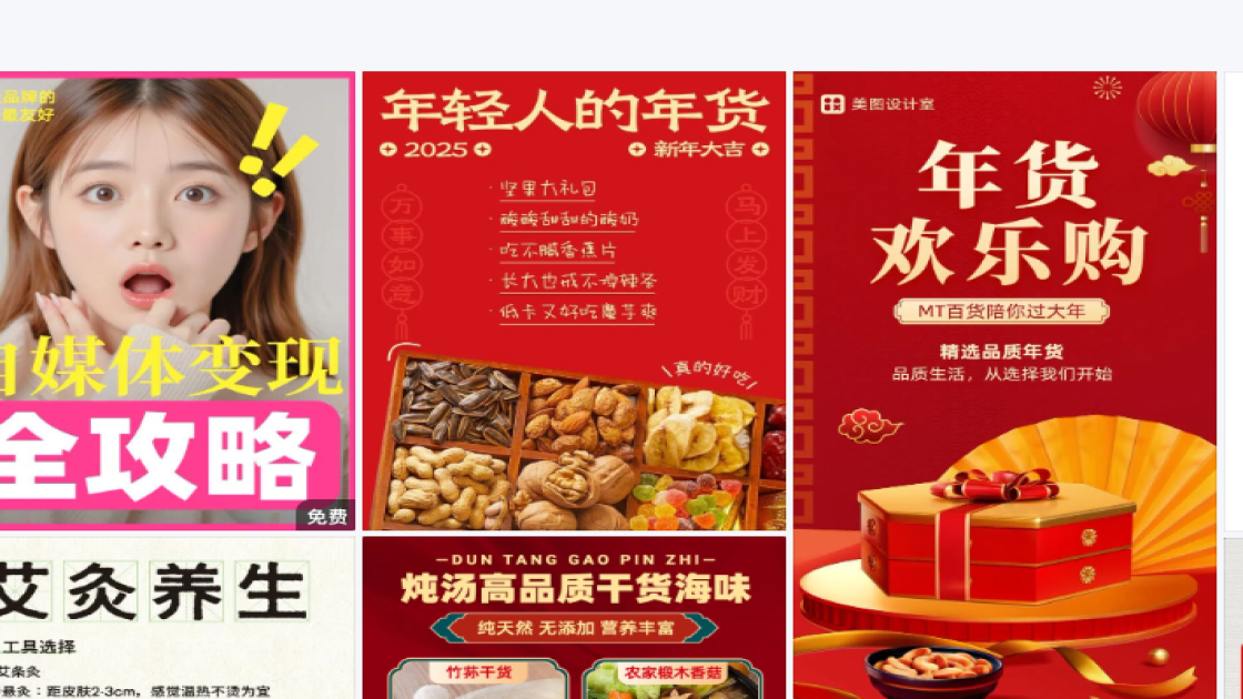 房地产模板下载