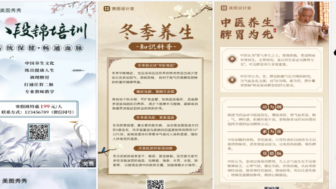 男生服饰优惠券设计