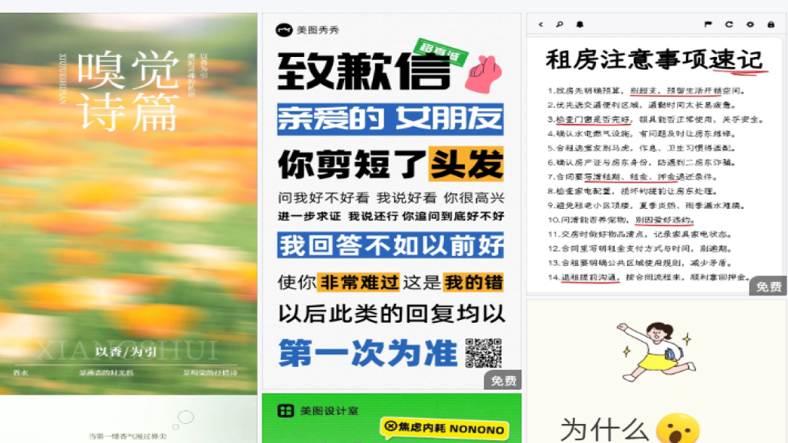面膜价格限时特惠