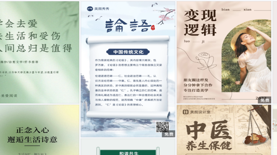 世界知识产权日促销专题