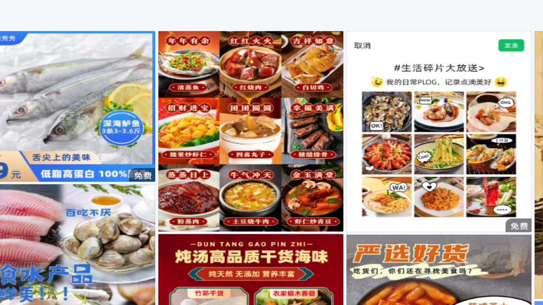 培训课程海报排版