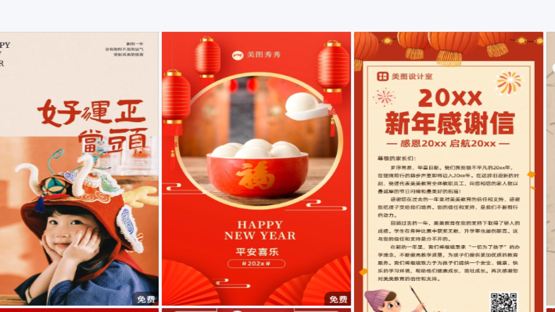 控油创意元素