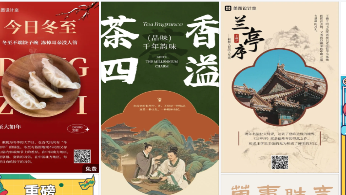 搭配技巧视觉营销