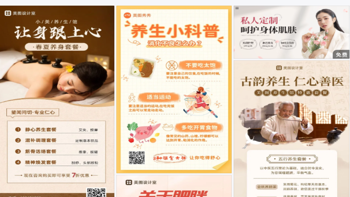 护发品牌狂欢