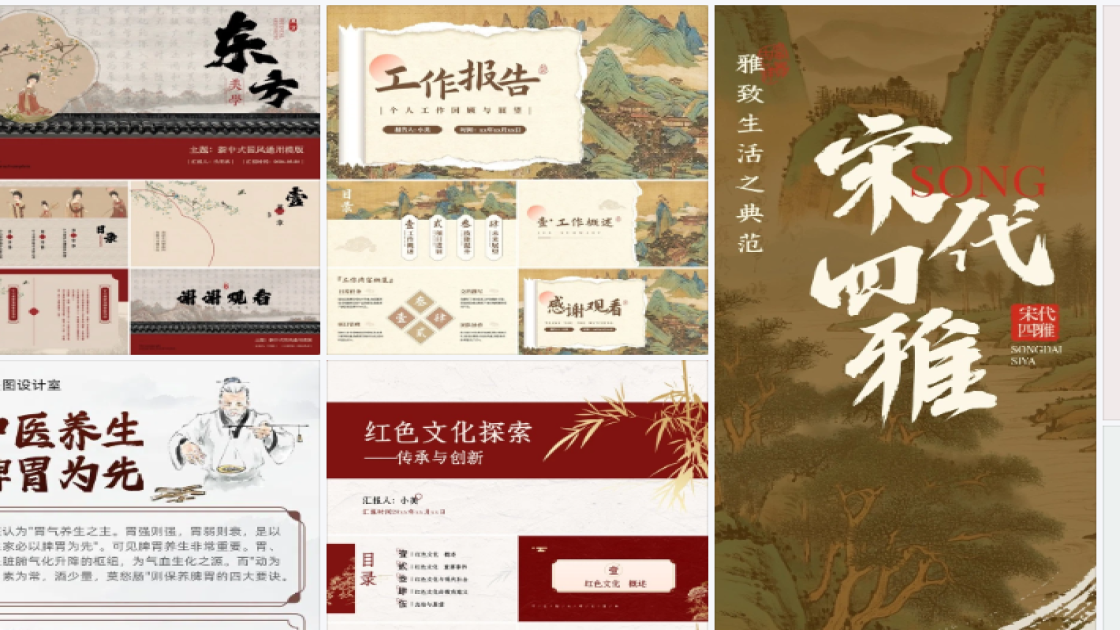 毛绒公仔营销素材