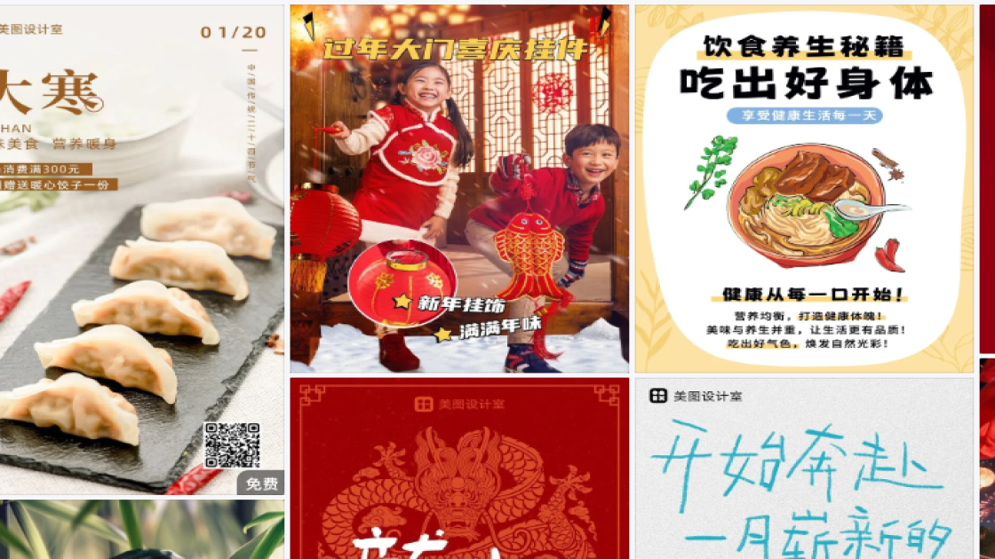 蛋糕店爆款推荐图