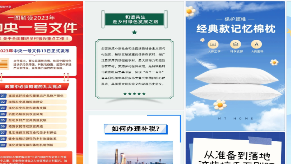 彩妆品牌折扣海报