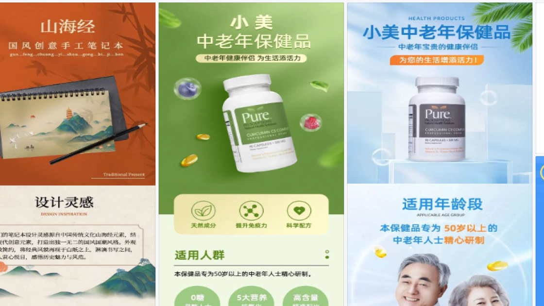 服饰品牌折扣海报