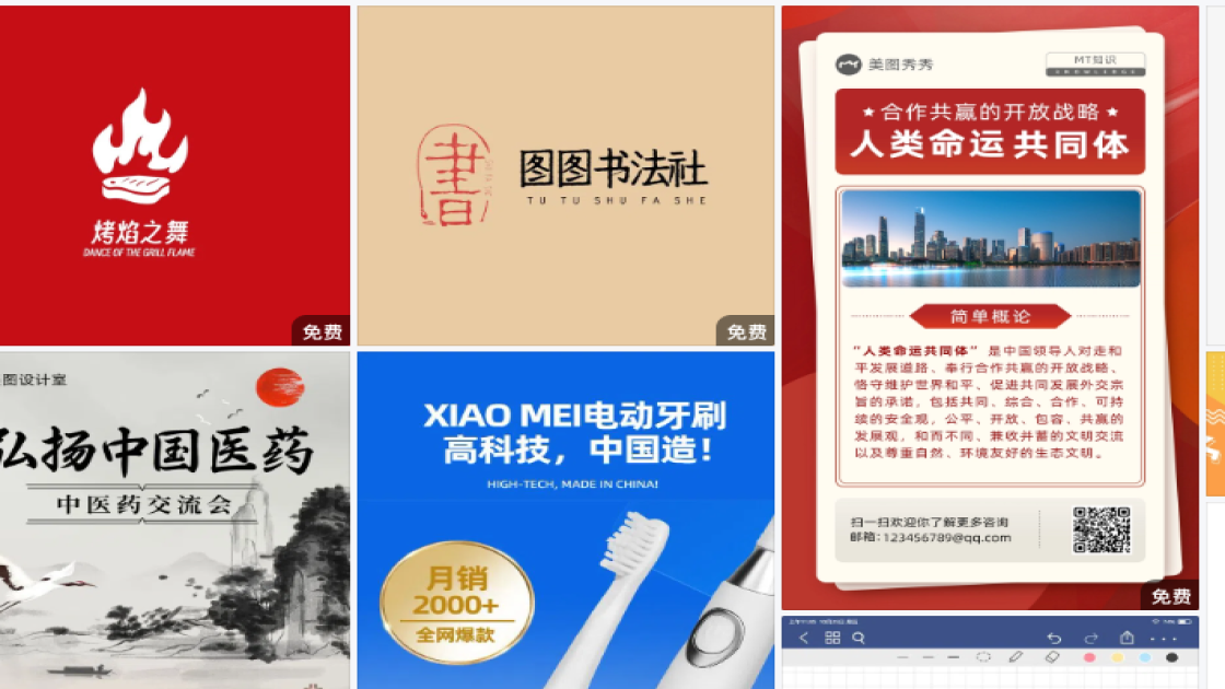 夏至排版设计