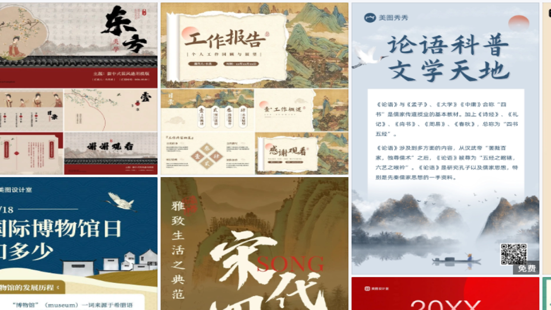 抗皱营销素材