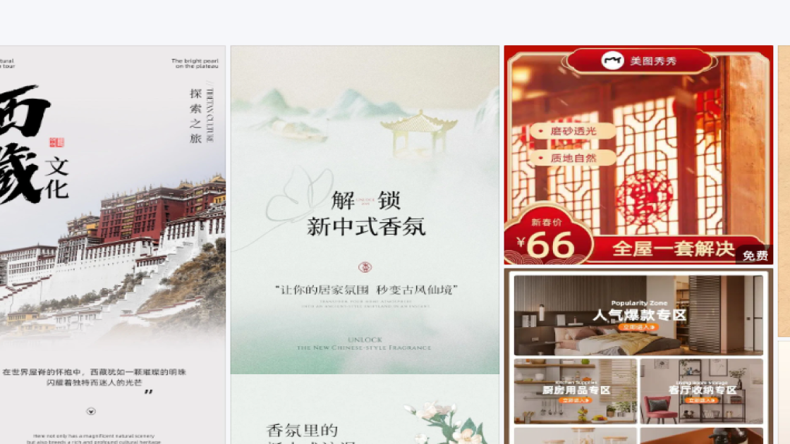女装品牌产品图排版
