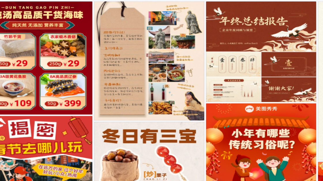 服装搭配技巧海报宣传模板