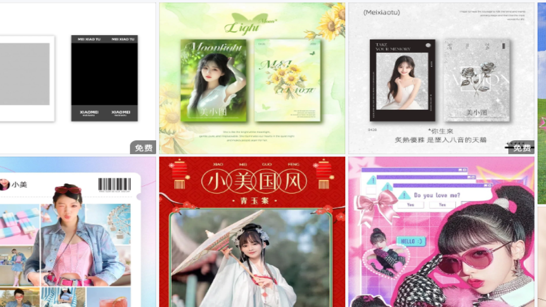 沐浴露新品上架图