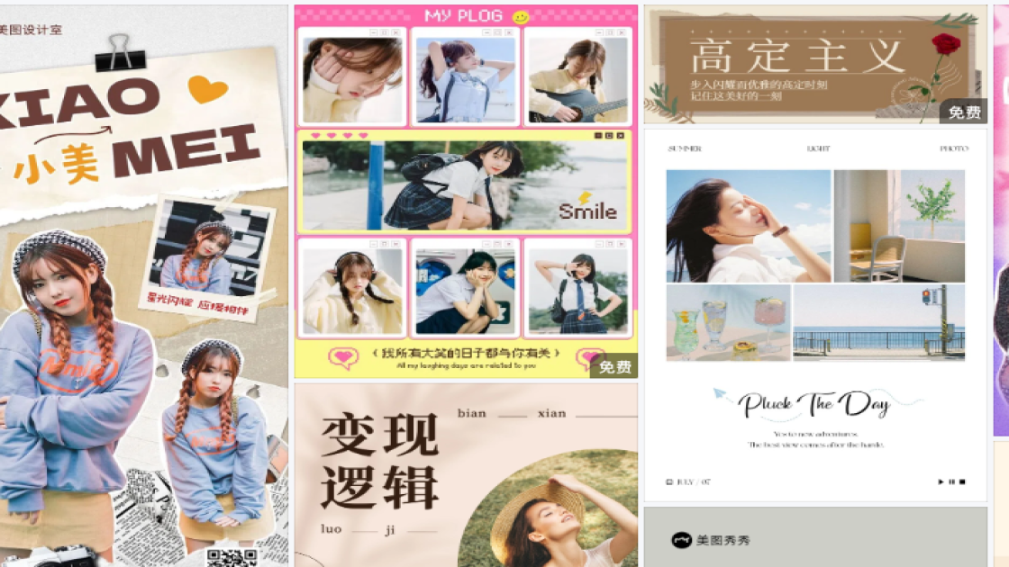 皮鞋新品上架图