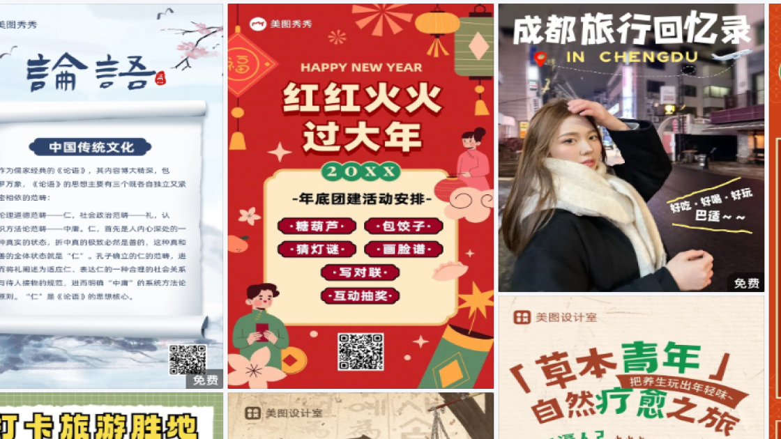 潮牌服装视觉营销