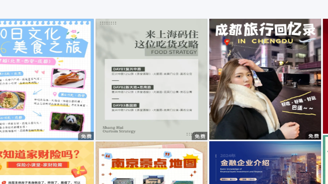 好看的服装创意元素