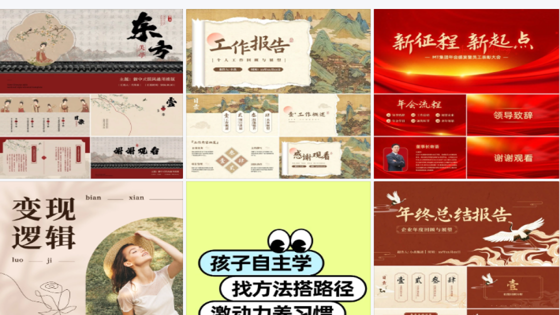 精华液电商视觉图