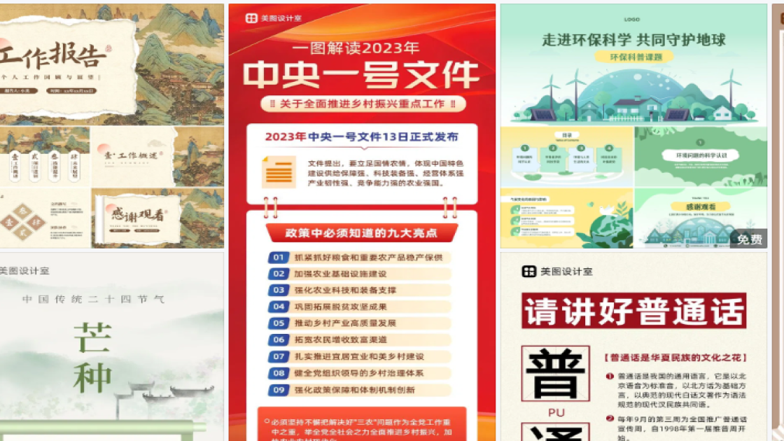 运动品牌详情页设计