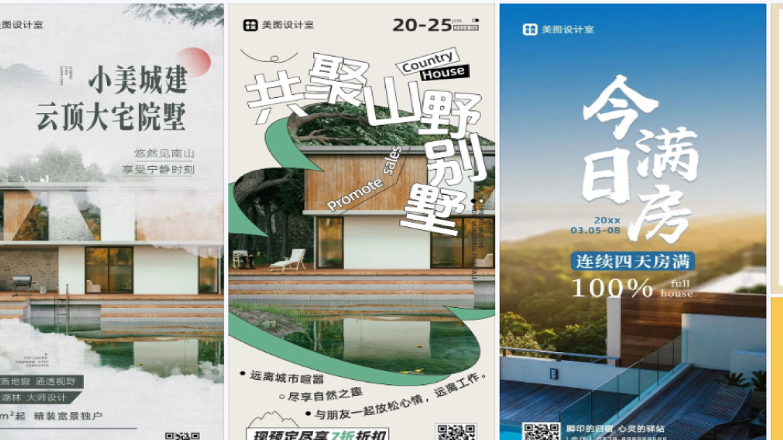 护手霜新品上架图