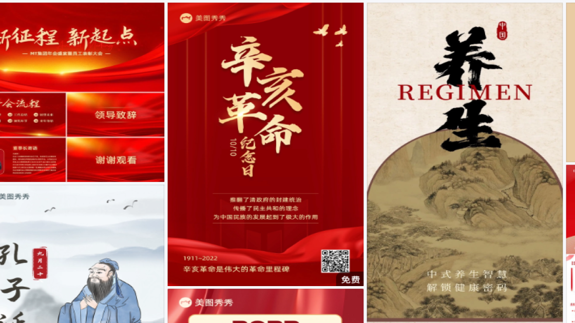 儿童节广告设计