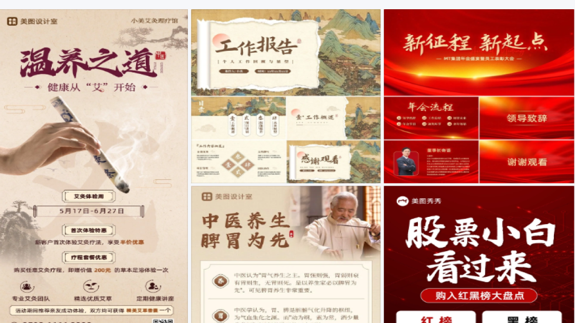 滑雪场平面创意