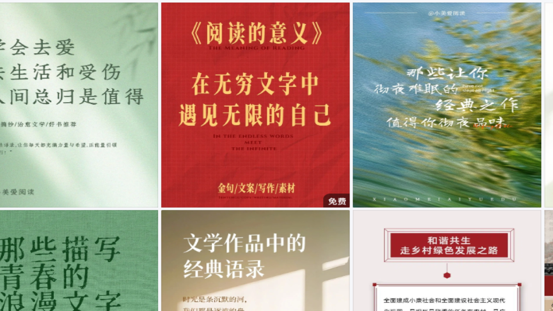 学雷锋纪念日促销海报