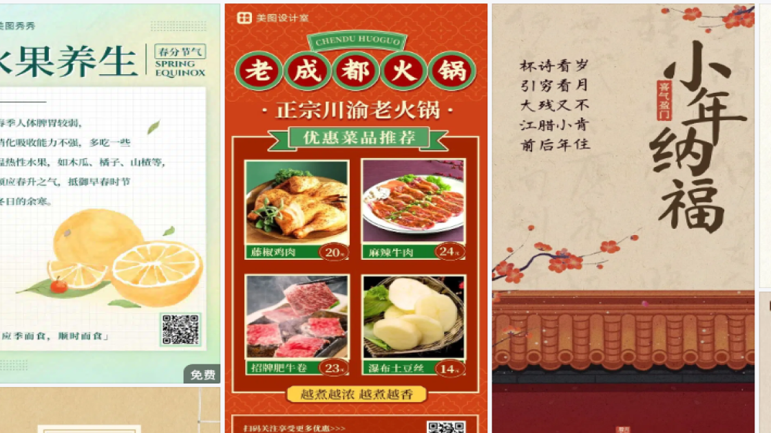 国际聋人节促销海报