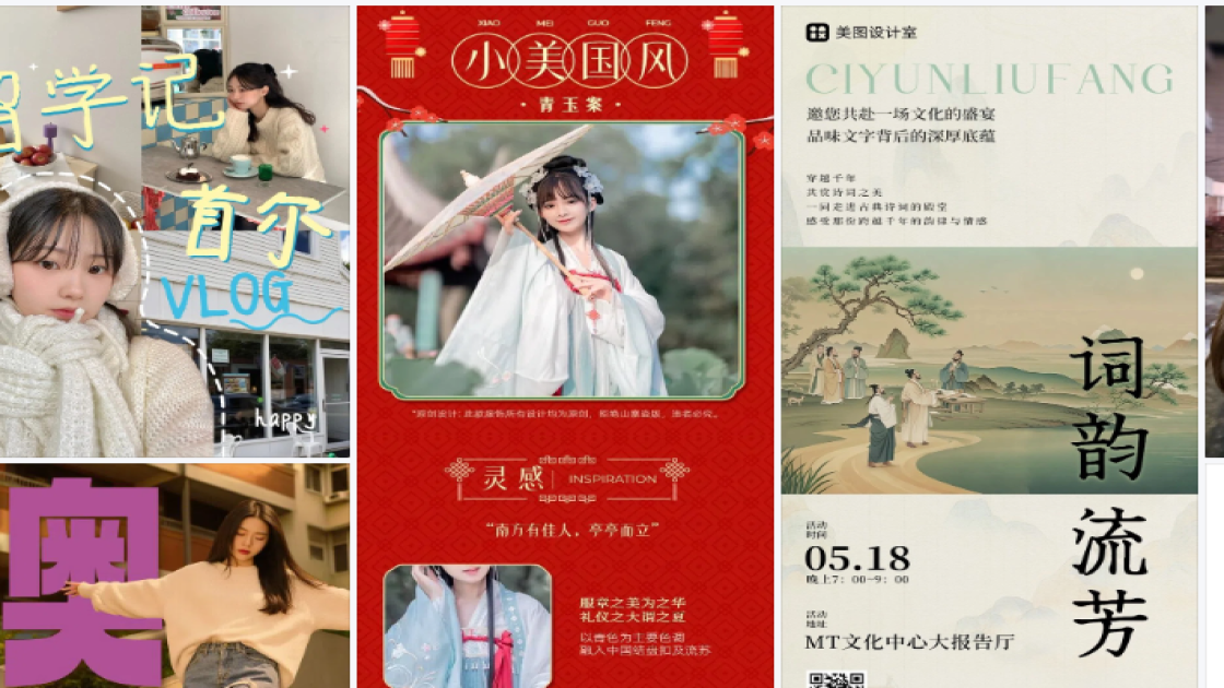 衣服店商品宣传图