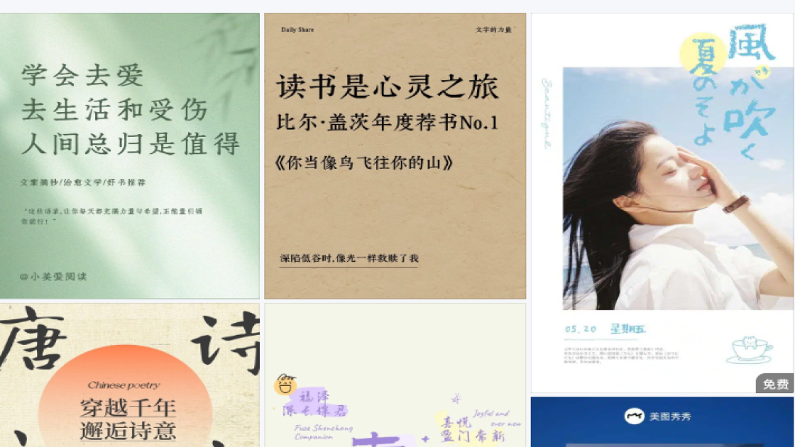 牙膏设计元素