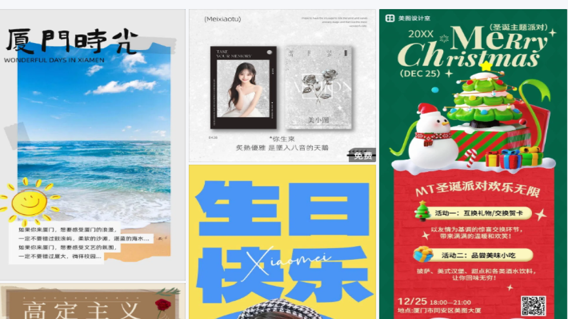 西餐限时特惠