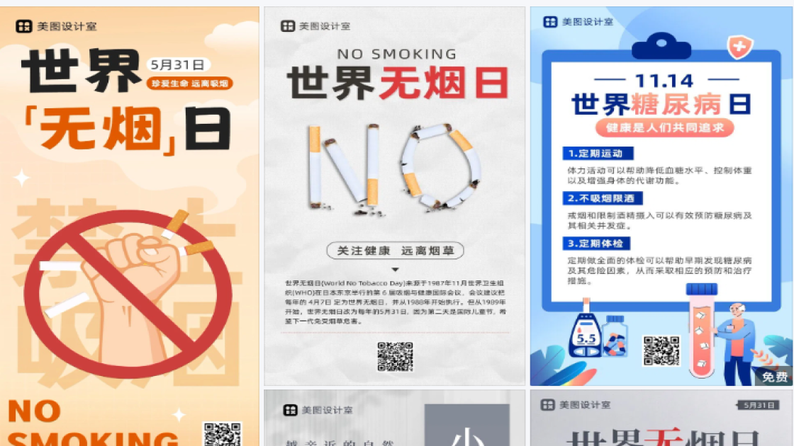 喜宴