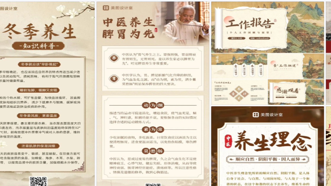 品牌男装优惠券设计