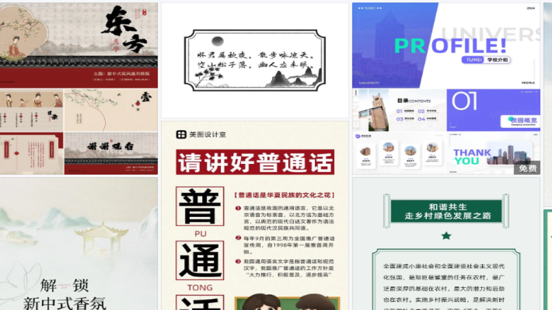 品牌服装图文结合