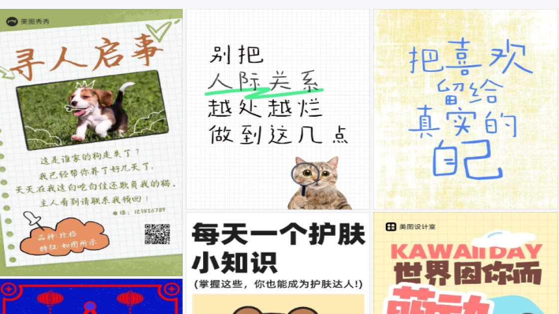 喷雾爆款图