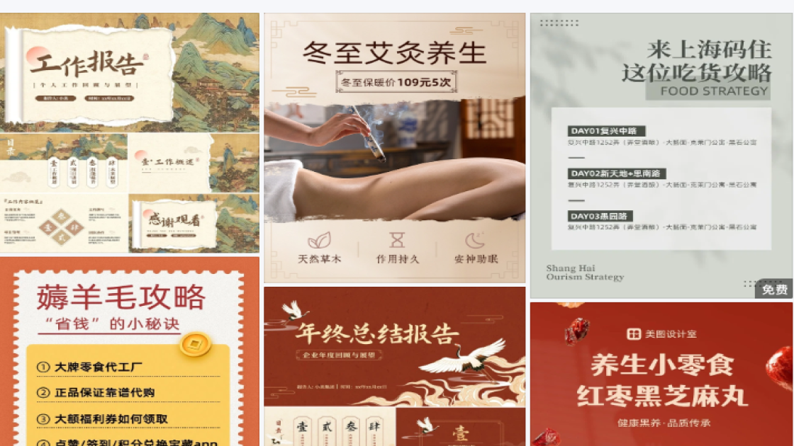 商业特价活动海报