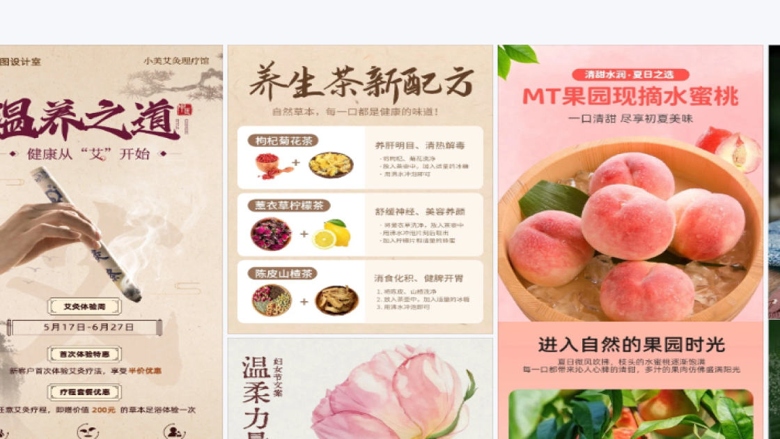 美妆测评小红书笔记模板