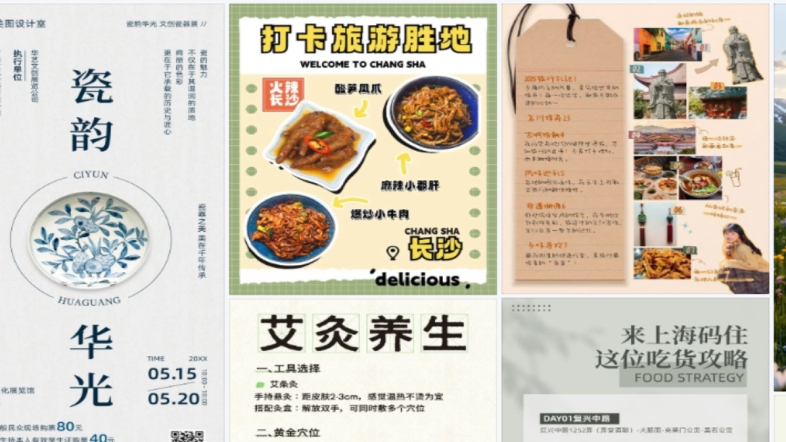 水上乐园促销专题