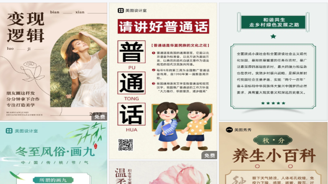拼装积木限时特惠